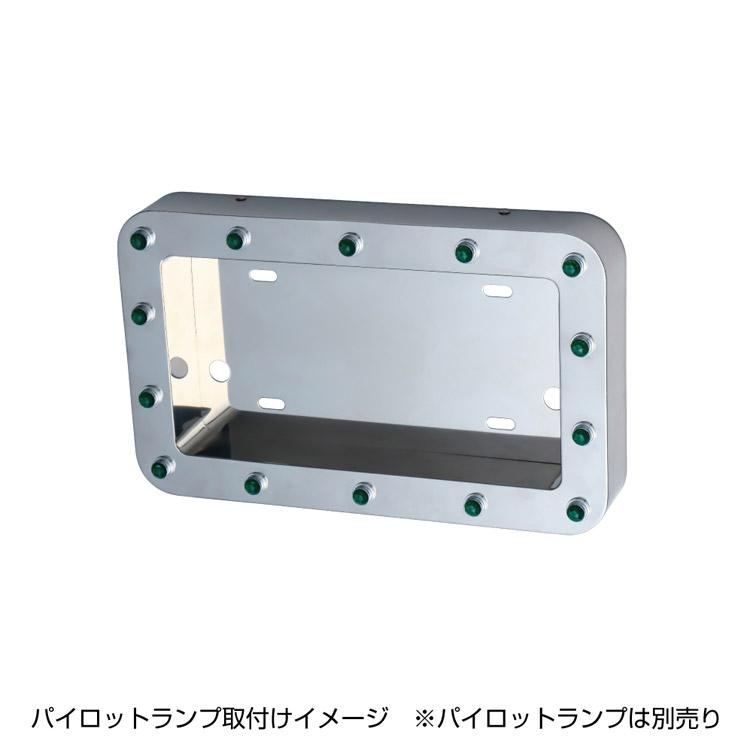ジェットイノウエ パイロットランプ取付穴付きナンバープレート枠 中型