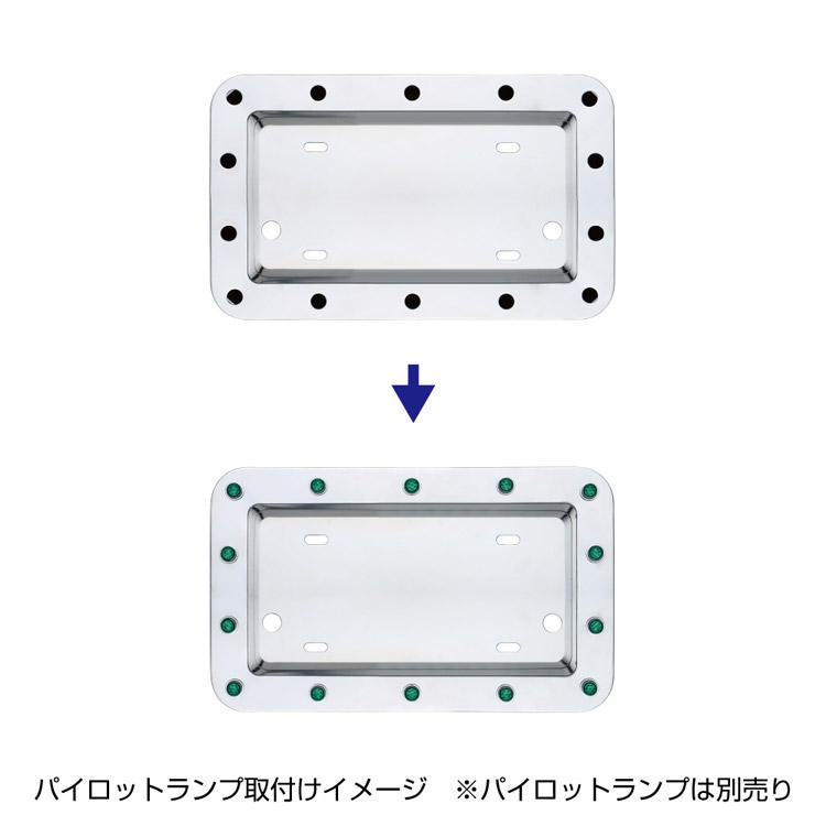 ジェットイノウエ パイロットランプ取付穴付きナンバープレート枠 中型