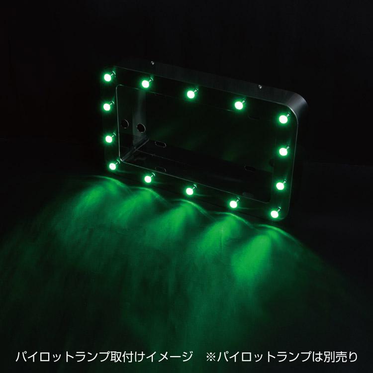 ジェットイノウエ パイロットランプ取付穴付きナンバープレート枠 中型