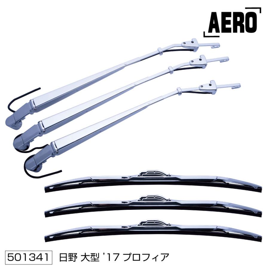 ジェットイノウエ ワイパーアーム＆ブレードセット エアロタイプ 日野