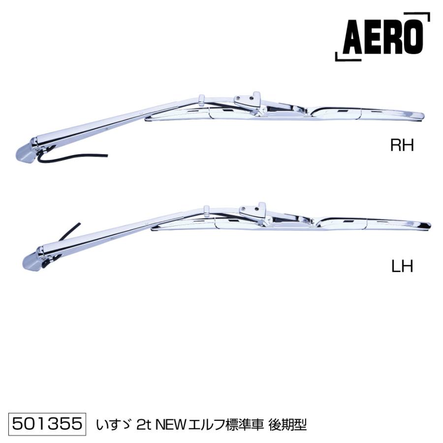 ジェットイノウエ ワイパーアーム＆ブレードセット エアロタイプ