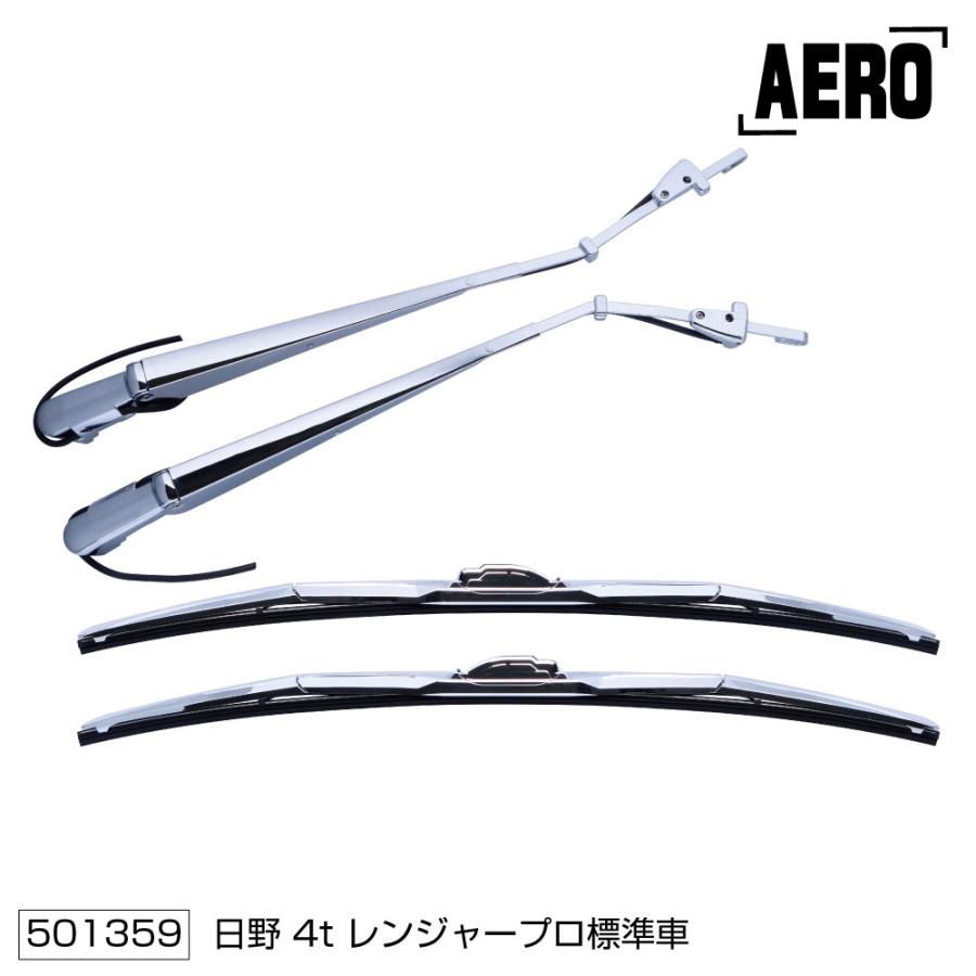 ジェットイノウエ ワイパーアーム＆ブレードセット エアロタイプ 日野