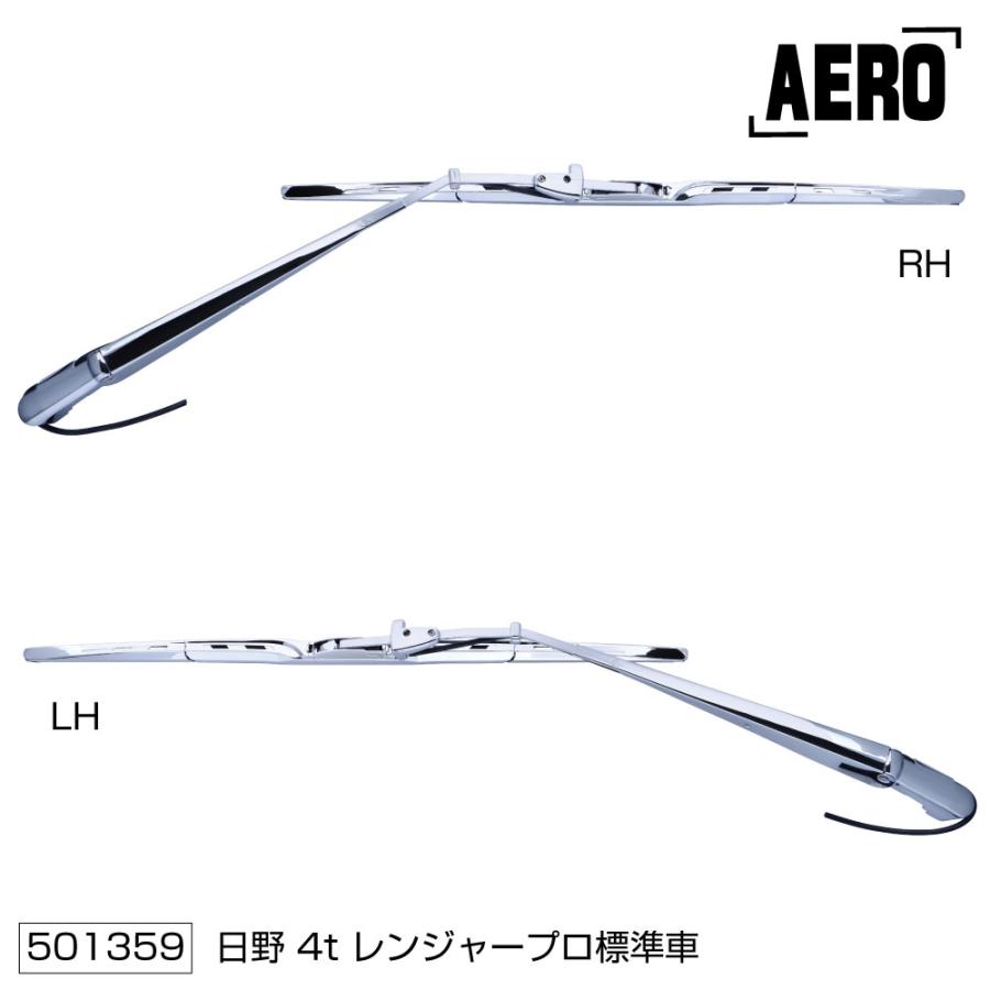 ジェットイノウエ ワイパーアーム＆ブレードセット エアロタイプ 日野