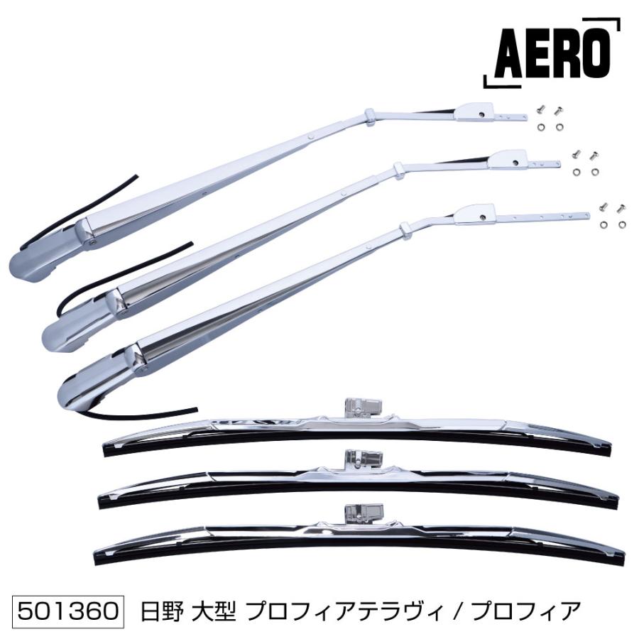 ジェットイノウエ ワイパーアーム＆ブレードセット エアロタイプ 日野