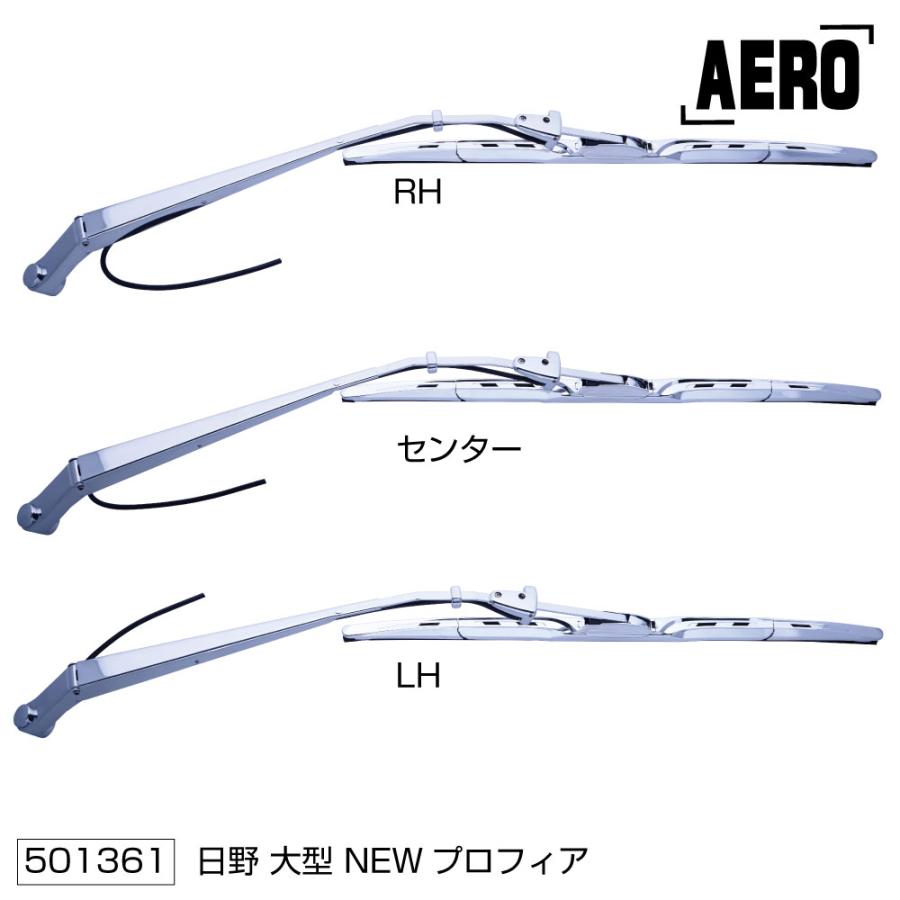 ジェットイノウエ ワイパーアーム＆ブレードセット エアロタイプ 日野