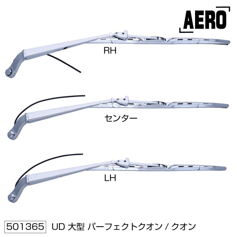 ジェットイノウエ ワイパーアーム＆ブレードセット エアロタイプ UD