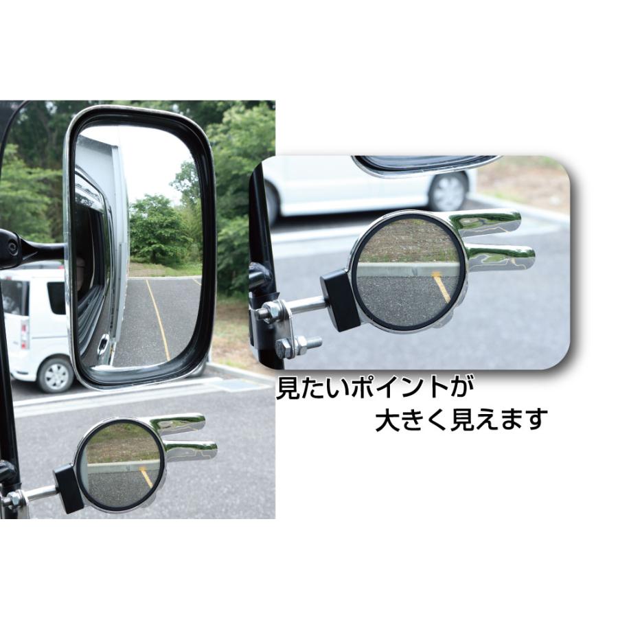 Jet バックショットミラー じゃんけんミラー クロームメッキ トラック用品 外装用品 501483 トラック用品のファースト ワン 通販 Yahoo ショッピング