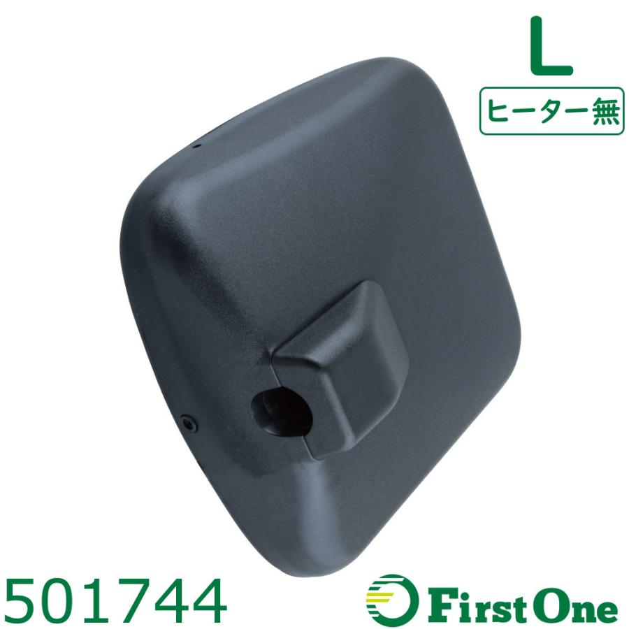 ジェットイノウエ トラック サイドアンダーミラー 助手席側 補修用純正