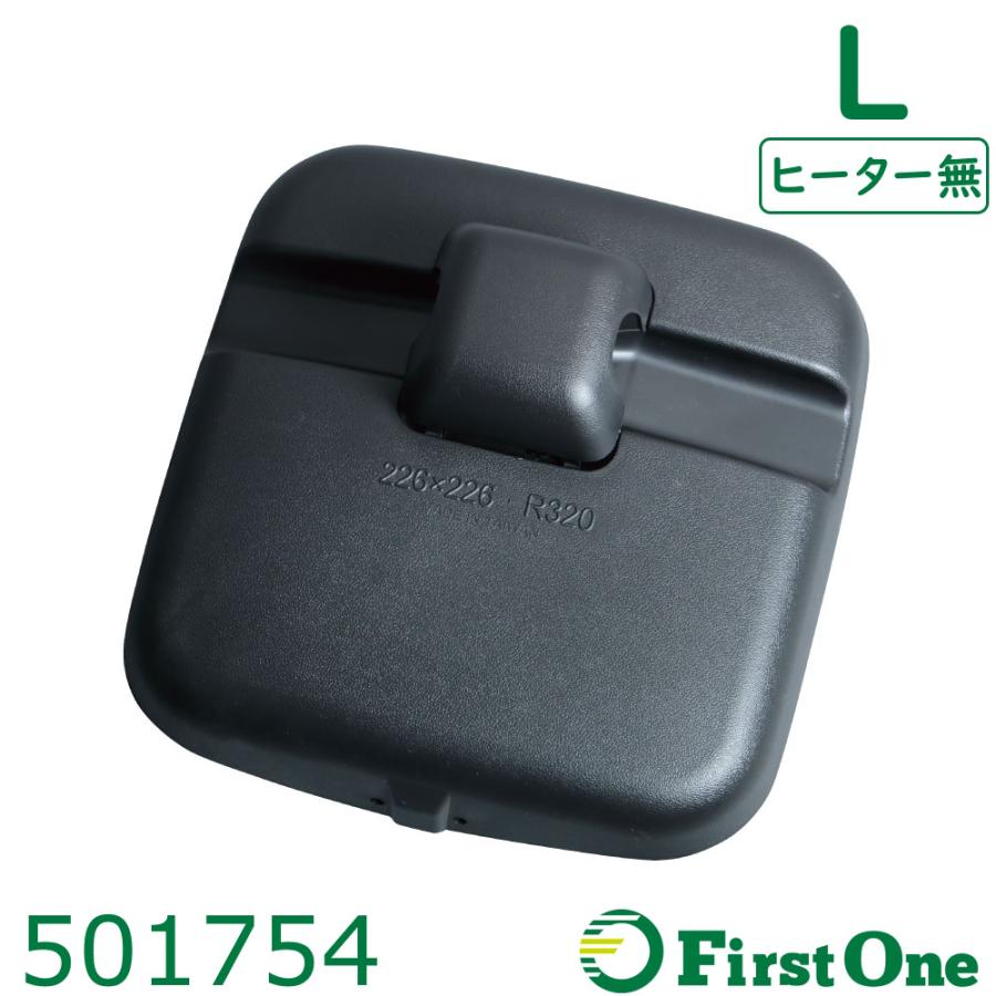 ジェットイノウエ トラック サイドアンダーミラー 助手席(ヒーター無