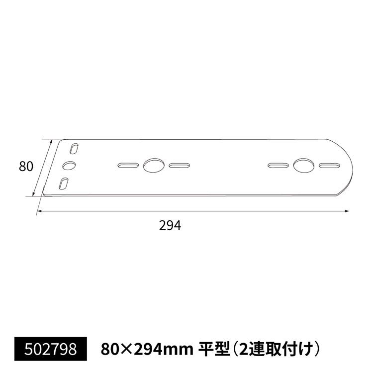 ジェットイノウエ ステンレス マーカー取付ステー 平型 幅広 2連