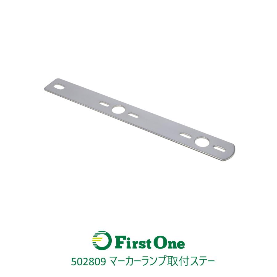 ジェットイノウエ 502809 ステンレス マーカーランプ取付ステー ST型
