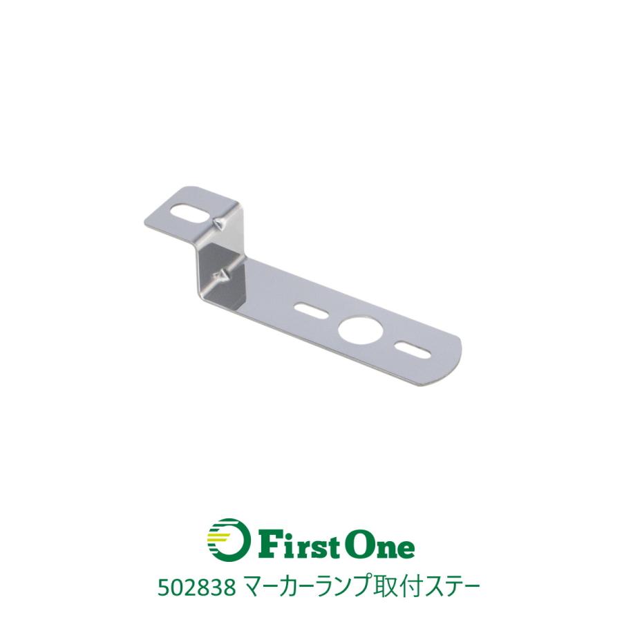 HIRO　3点　5/5までお取り置き ジェットイノウエ 502838 ステンレス マーカーランプ取付ステー Z型