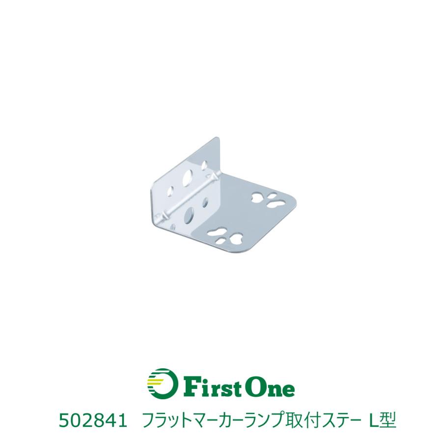 ジェットイノウエ 【マーカー取付ステー】 ステンレス フラット