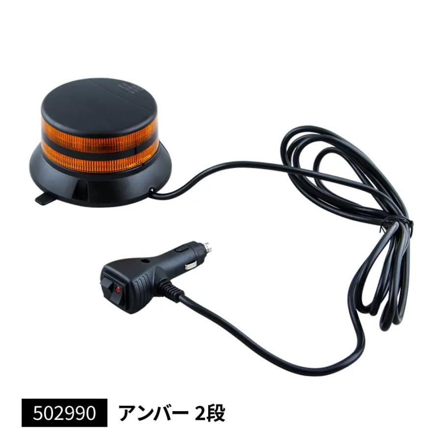 ジェットイノウエ トラック LEDフラッシュライト アンバー/ブルー 24V