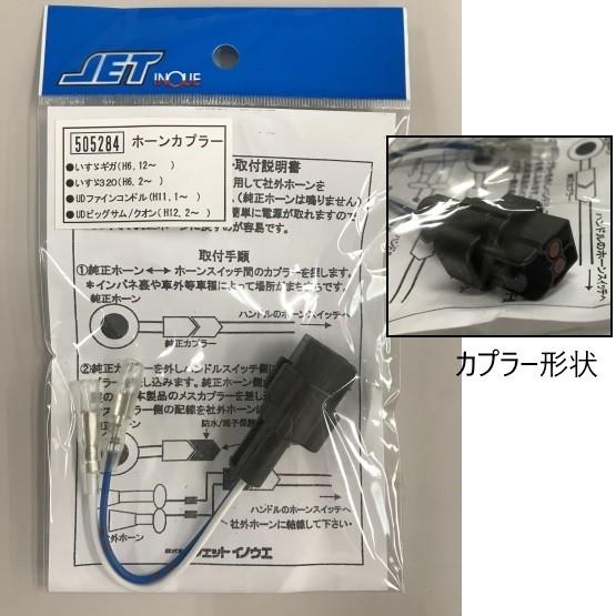 (新品•未使用)POWERTORQ JETBLACK 14ポンド Impact LX49+ / LX61+ - Nektar Technology | Hookup, Inc.