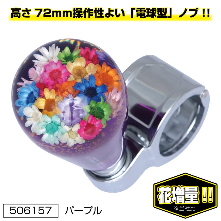 ジェットイノウエ トラック ハンドルスピンナー 水中花 花増量タイプ