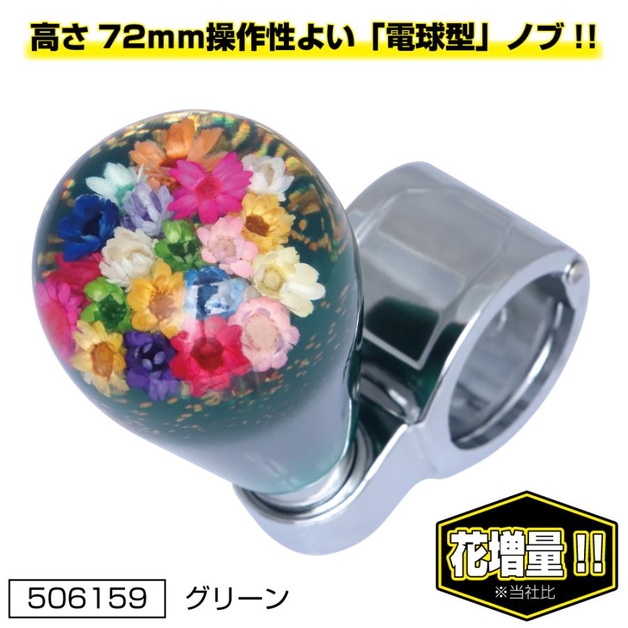 ジェットイノウエ トラック ハンドルスピンナー 水中花 花増量タイプ