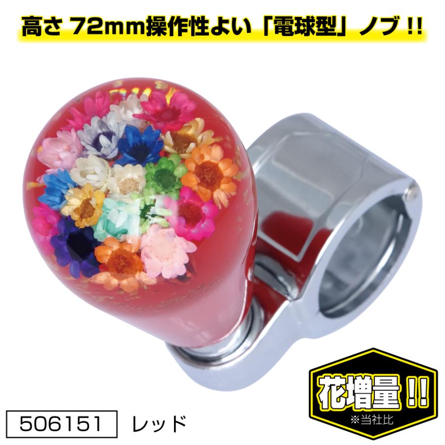 水中花　ハンドルスピナー　ハンドルスピンナー　招き猫　商売繁盛 ジェットイノウエ トラック ハンドルスピンナー 水中花 花増量タイプ