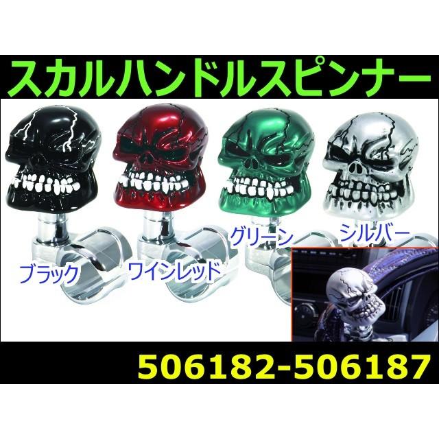 楓　スピンナー Amazon | Spurta(スパーター) ハンドルスピンナー 30mm～42mm