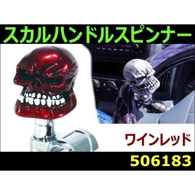 楓　スピンナー 楓 スピンナー Amazon.co.jp: ユニカー工業 ハンドルスピンナー