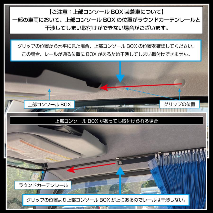 ジェットイノウエ トラック ラウンドカーテンレール '20キャンター