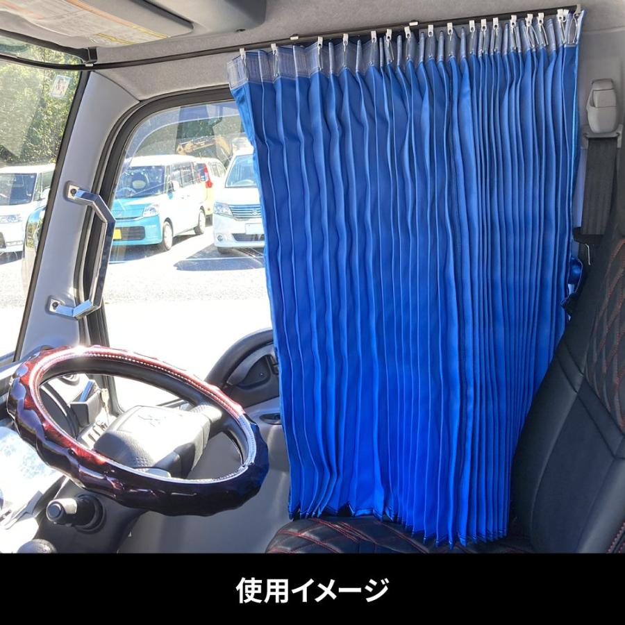 ジェットイノウエ　20キャンター　カーテンレール 仮眠カーテンレール 20キャンター/ブルーテックキャンター用