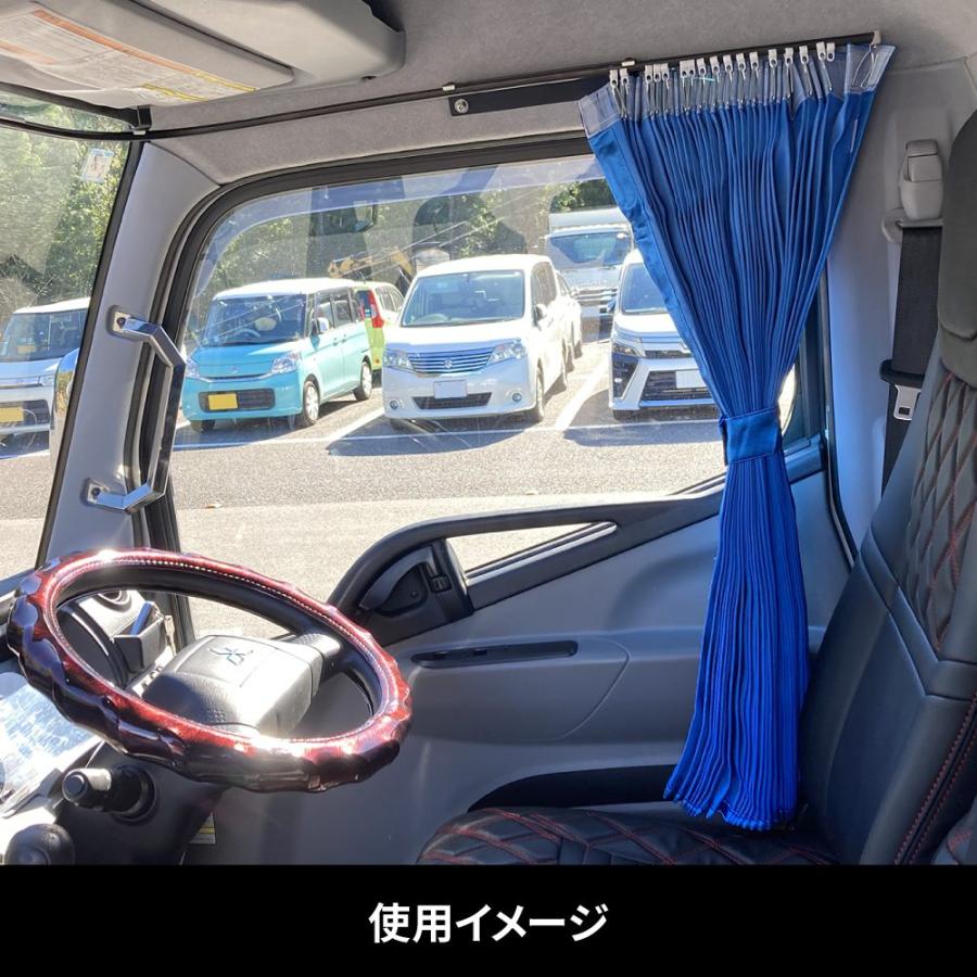 ジェットイノウエ トラック ラウンドカーテンレール '20キャンター