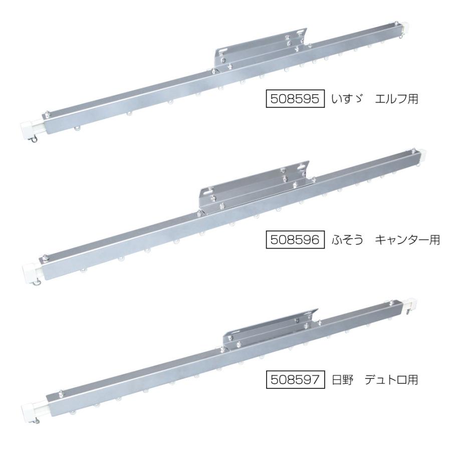 ジェットイノウエ トラック サイドカーテン用ブラケットセット 2t車