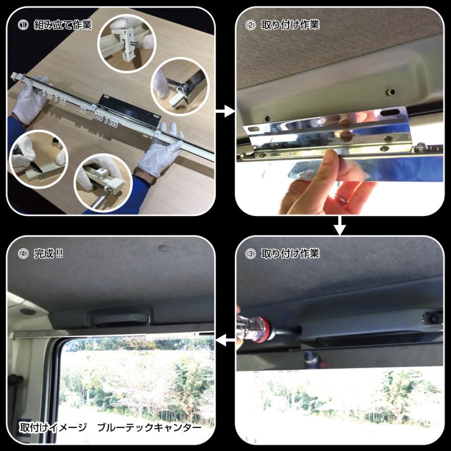 ジェットイノウエ トラック サイドカーテン用ブラケットセット 2t車