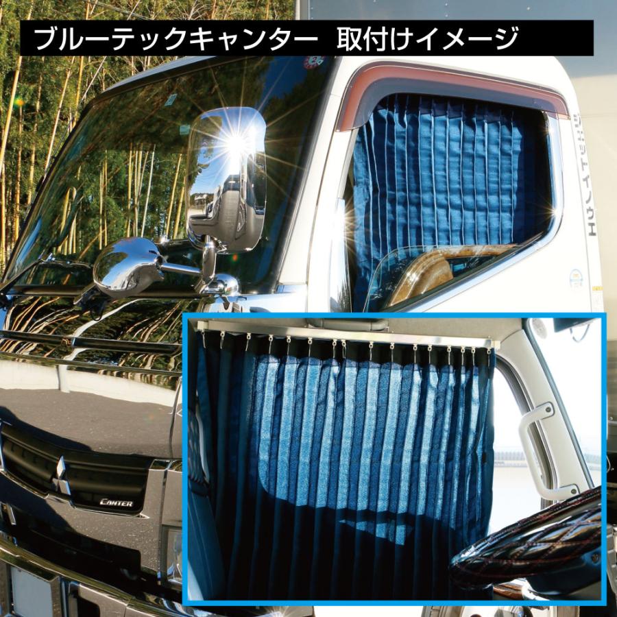 ジェットイノウエ トラック サイドカーテン用ブラケットセット 2t車