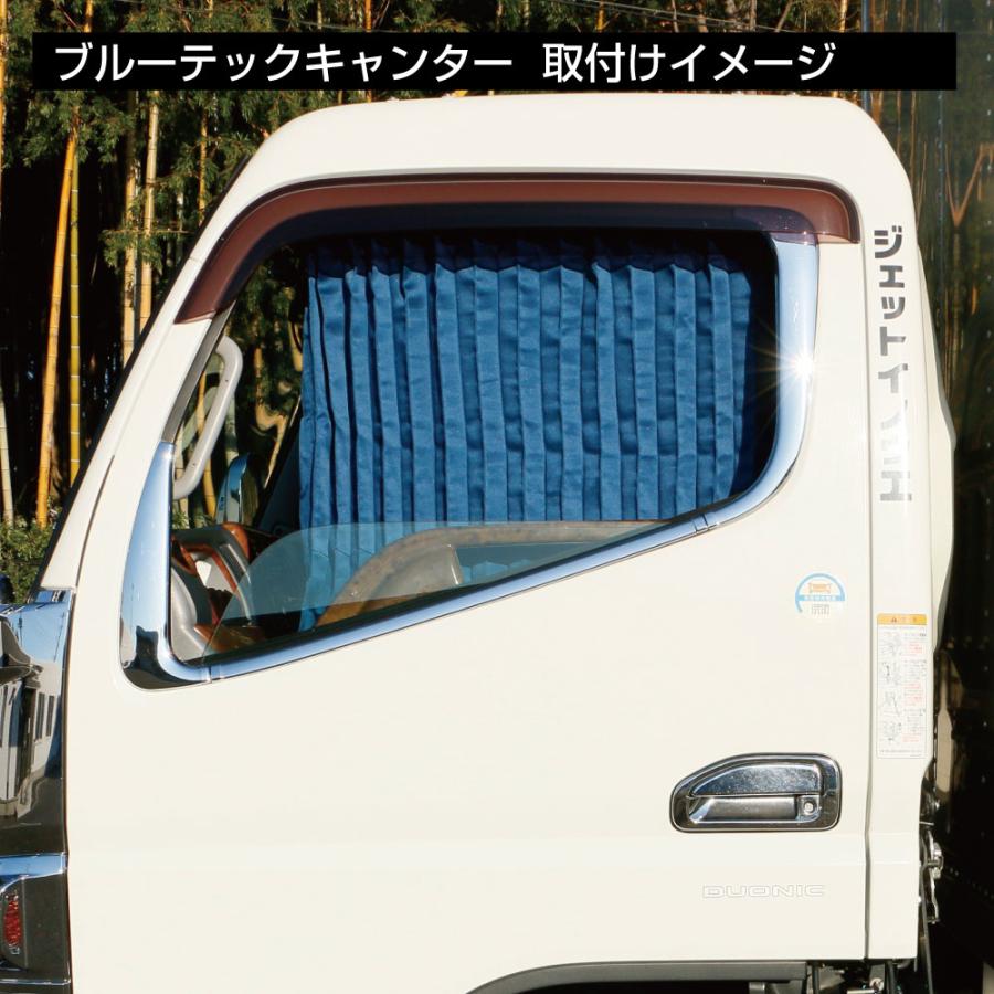 ジェットイノウエ トラック サイドカーテン用ブラケットセット 2t車