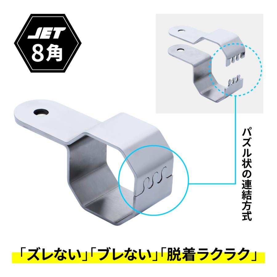 ジェットイノウエ トラック フォグランプ取付けブラケット JET8角