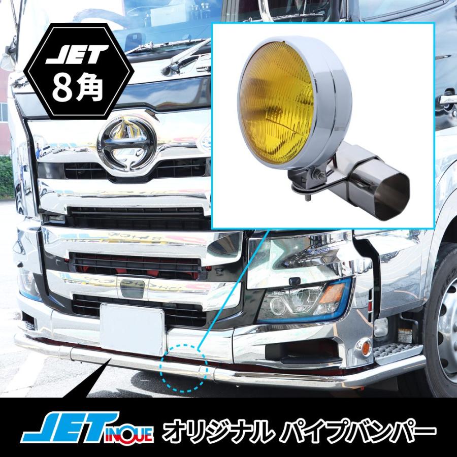 ジェットイノウエ トラック フォグランプ取付けブラケット JET8角