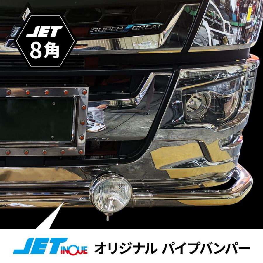 ジェットイノウエ トラック フォグランプ取付けブラケット JET8角