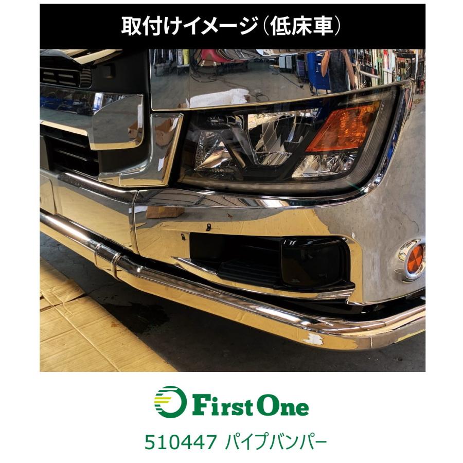 ジェットイノウエ 【送付先法人様限定】JET製パイプバンパー 17