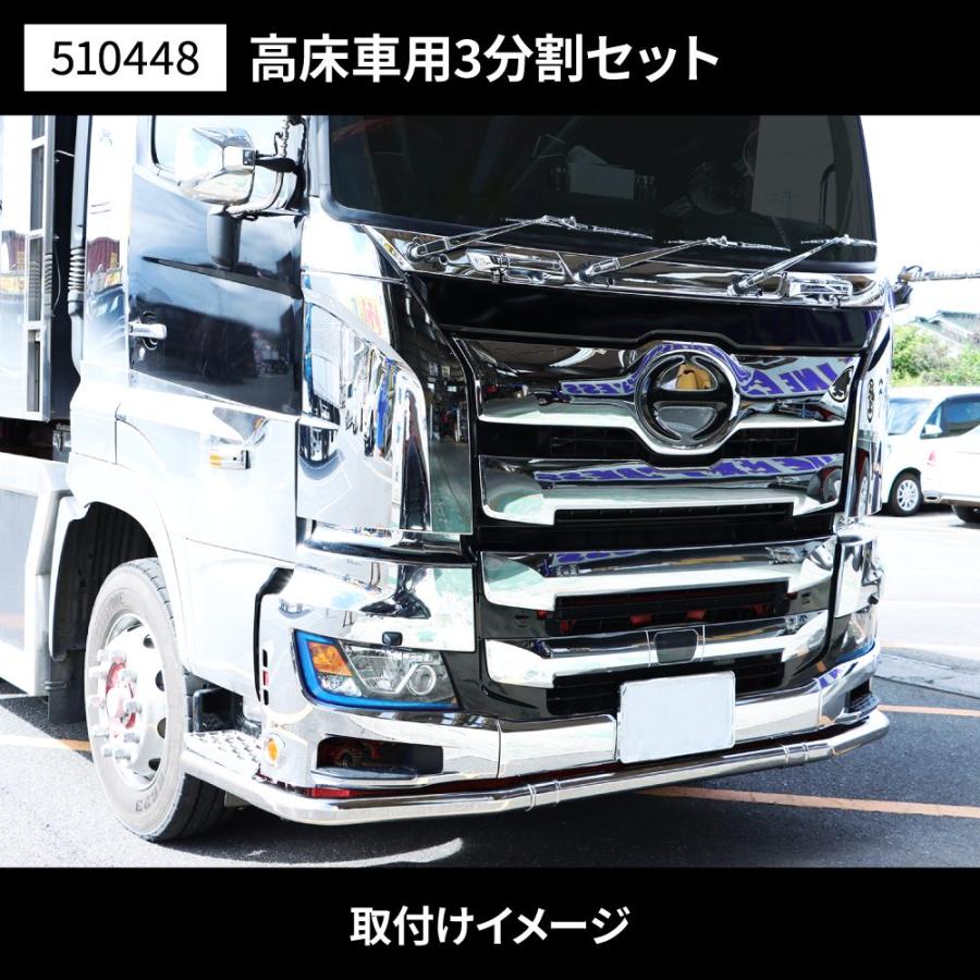 ジェットイノウエ 510448【送付先法人様限定】JET製パイプバンパー