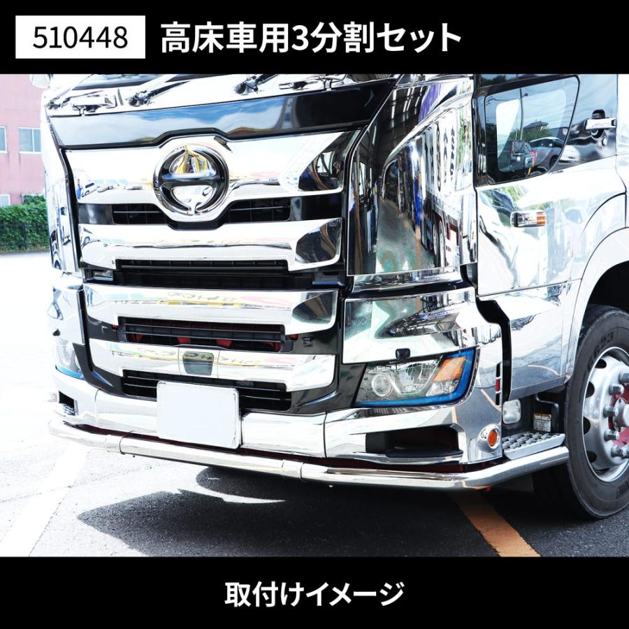 ジェットイノウエ 510448【送付先法人様限定】JET製パイプバンパー