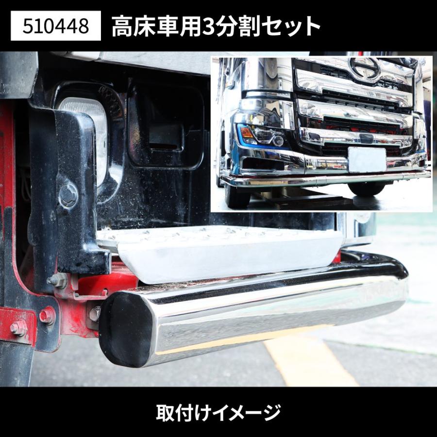 ジェットイノウエ 510448【送付先法人様限定】JET製パイプバンパー