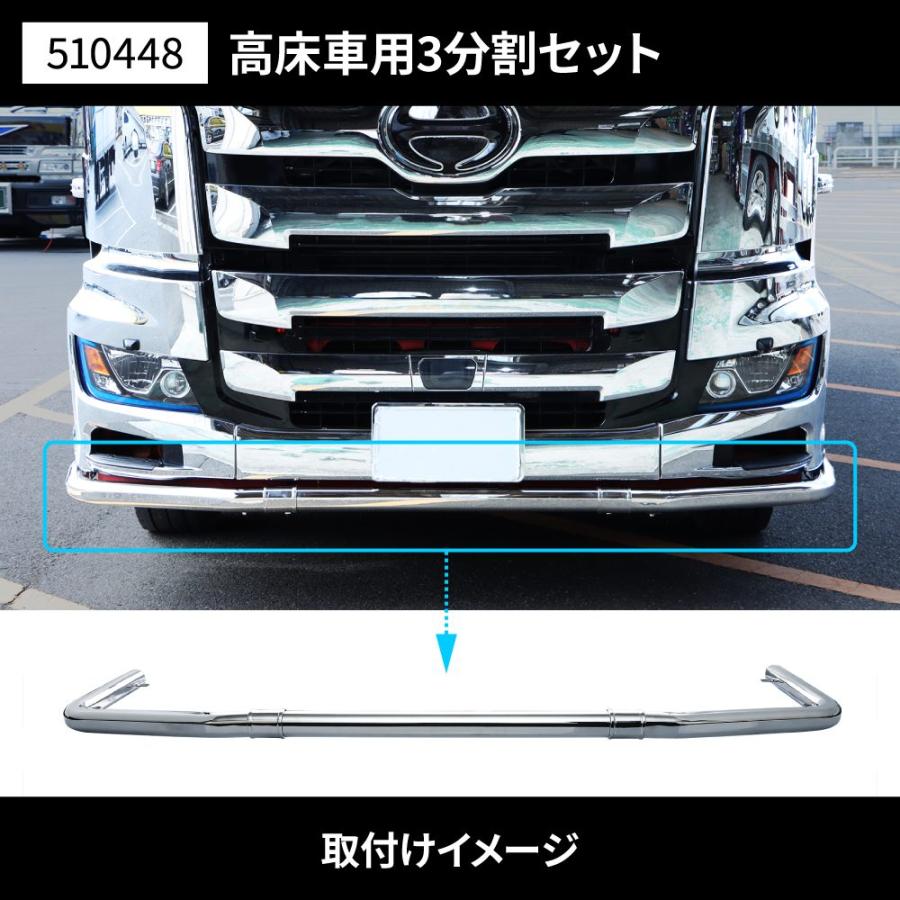 ジェットイノウエ 510448【送付先法人様限定】JET製パイプバンパー