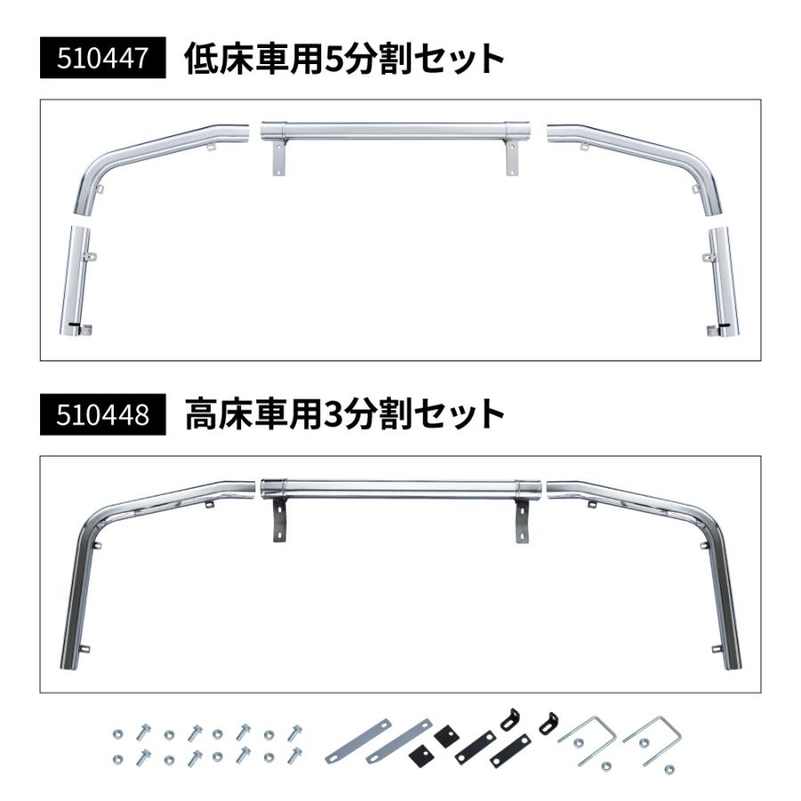 ジェットイノウエ 510448【送付先法人様限定】JET製パイプバンパー