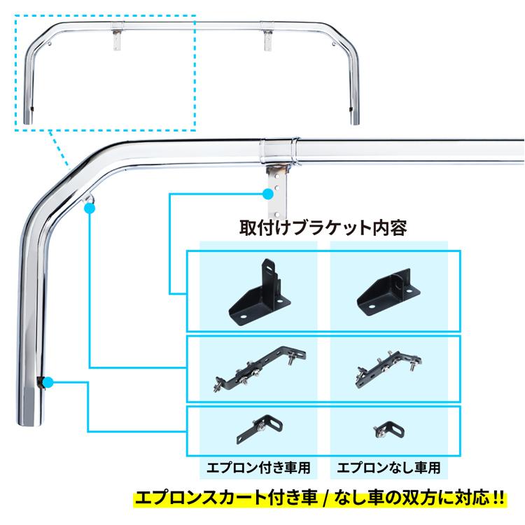 ジェットイノウエ 【配送先法人様限定】 トラック パイプバンパー '17