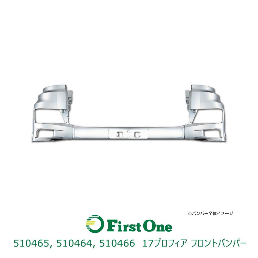 ジェットイノウエ 【送付先法人様限定】JET製バンパー 日野大型17