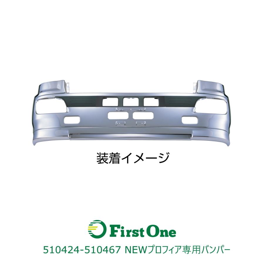 ジェットイノウエ 【送付先法人様限定】JET製バンパー 600H 日野大型 