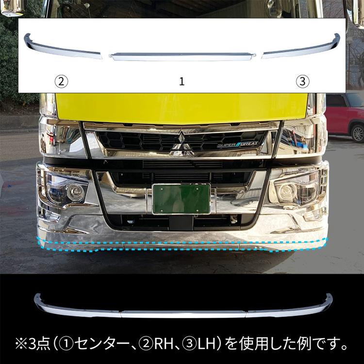 ジェットイノウエ トラック '17スーパーグレートフロントバンパー