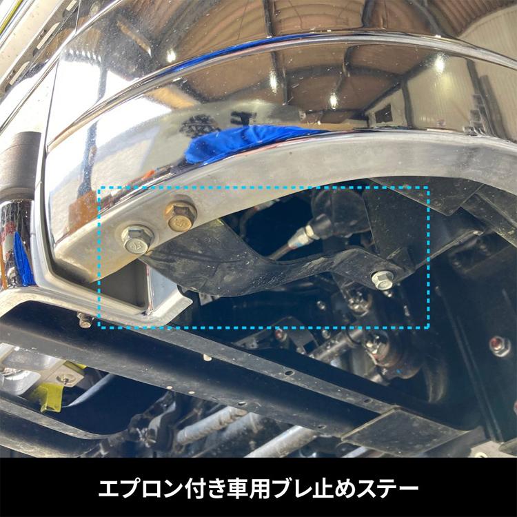 ジェットイノウエ トラック '17スーパーグレートフロントバンパー