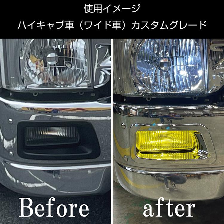 ジェットイノウエ '07エルフ 純正カスタムバンパー用フォグランプリム