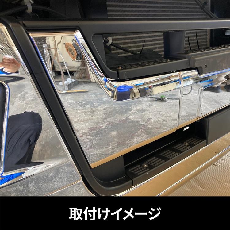 ジェットイノウエ トラック '17スーパーグレートフロントバンパー