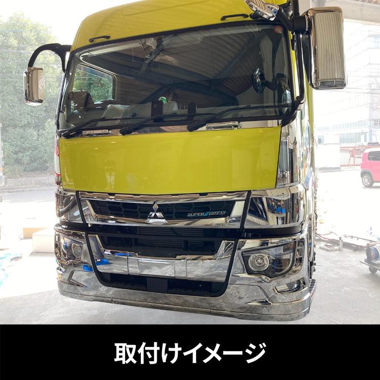 ジェットイノウエ トラック '17スーパーグレートフロントバンパー
