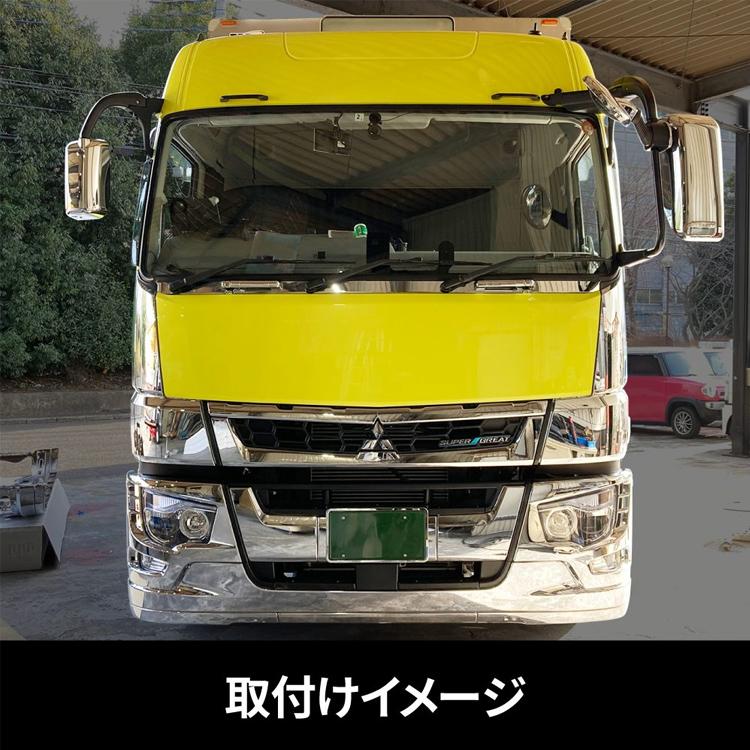 ジェットイノウエ トラック '17スーパーグレートフロントバンパー