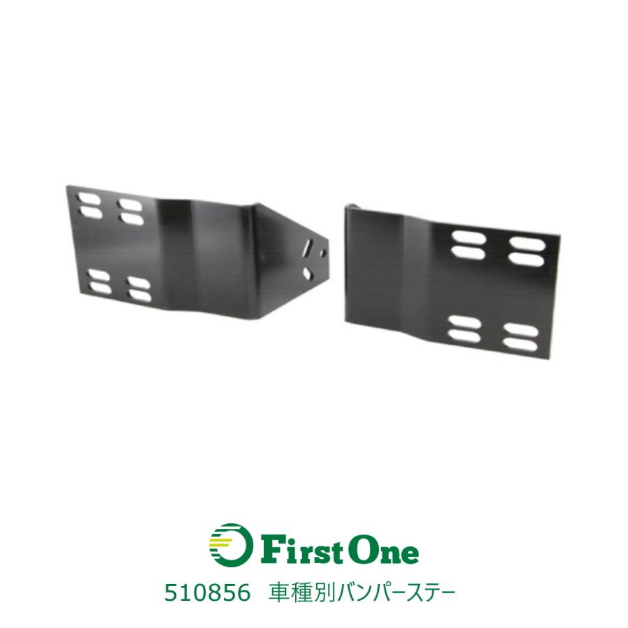 完成品 バンパー取付ステー 4tワイド車用 Dprd Jatimprov Go Id